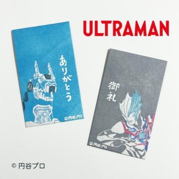 ポチ袋（ ウルトラマンブレーザー アースガロン ）