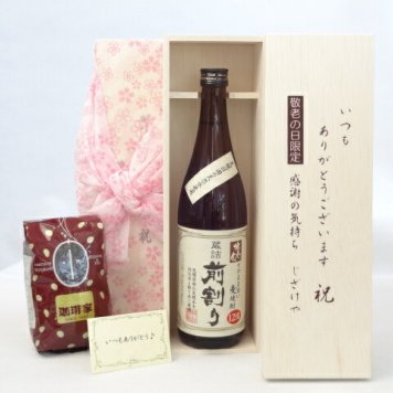 じいじの敬老の日 ギフトセット 焼酎セット いつもありがとうございます感謝の気持ち木箱セット+オススメ珈琲豆(特注ブレンド200ｇ)( 井上酒造 蔵詰前割り 麦焼酎 720ml(大分県) ) メッセージカード付