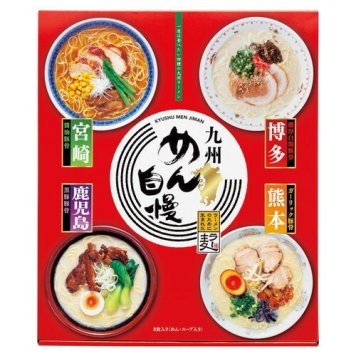 【送料無料・包装無料・のし無料】九州めん自慢8食 MJS-BO(A4)ギフト 敬老の日 入学祝い 卒業祝い 就職祝い 結婚祝い 誕生日 出産祝い 引越祝い 香典返し 新盆 初盆 御礼 お中元 内祝い 快気祝い ご挨拶 志 法事