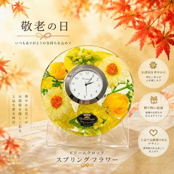 敬老の日2026 ドイツ製ドリームクロック（スプリングフラワー）KR6-0009-02  お誕生日 気持ちをカタチに 彩り豊かな花々をハンドメイドで封じ込めております。見た目も華やかで美しい時計ですプレゼント ちょうどいい品物 ええもの広場 ばあちゃん じいちゃん