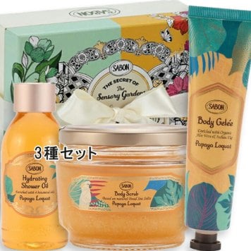 SABON(サボン) 【数量限定】スクラブキット パパイヤ・ロコ