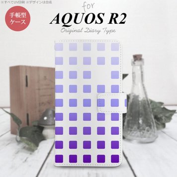 SH-03K/SHV42/706SH AQUOS R2 手帳型スマホケース カバー スクエア ドット パープル  nk-004s-r2-dr1362