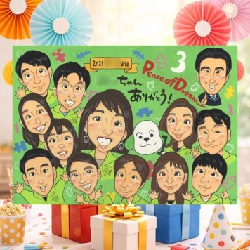 記念日のお祝いに、大切な瞬間を、あたたかく残せます。 ギフト 似顔絵 退職 プレゼント 贈り物 手描き 名入れ 記念日 誕生日 お祝い 感謝 大人数 両親 職場 同僚 先生 修正無料 名入れ 下書き確認 似てる サプライズ 一生もの そっくり 定年退職 退職祝い 宝物 一生もの ブライダルギフト おしゃれ 百寿祝い ホワイトデー キレイ 同窓会 闘病中の方への励まし メモリアルギフト 感激