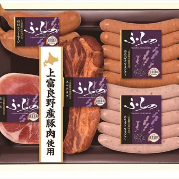 送料無料 北海道産地直送 プリマハム ふらのギフトセット HF-38 ※ご注文後約7～10日前後での発送となります。沖縄・離島へは別途配送料が発生いたします お取り寄せグルメ スイーツ