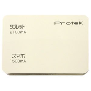 プロテック PROTEK USB AC充電器 ハイパワー高速充電器2ポート 3600mA ホワイト PAC-3600WH
