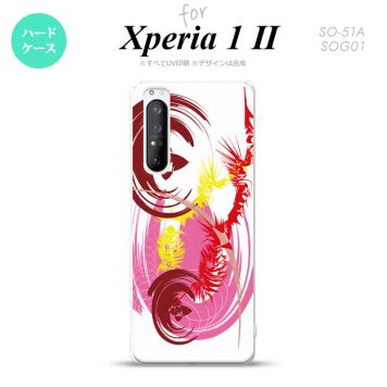 Xperia 1 II 5G スマホケース 背面カバー ストラップホール有り ハードケース アート 白 ピンク ストラップホール おしゃれ かわいい かっこいい メンズ レディース nk-xp12-1263