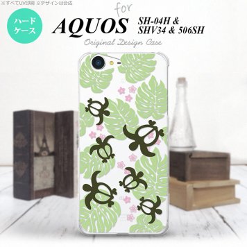 【SH04H】【スマホケース/スマホカバー】【アクオス ゼータ】SH04H スマホケース AQUOS ZETA SH04H カバー アクオス ゼータ ホヌ・小 クリア×緑 nk-sh04h-1462【メール便送料無料】