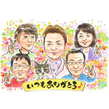 似顔絵 家族 プレゼント 手描き ギフト 名入れ 贈り物 記念日 記念 感謝 お祝い 誕生日 大人数 両親 父 祖父母 母 家族 修正無料 名入れ 下書き確認 そっくり 喜ばれる かわいい 親孝行 感謝 節目 思い出 記念 宝物 感動 サプライズ 実績多数 オーダーメイド 一生もの 記念品 笑顔 祖母 入学 婚礼 スポ少 母の日 20歳 女性 犬 10歳 ルビー婚式