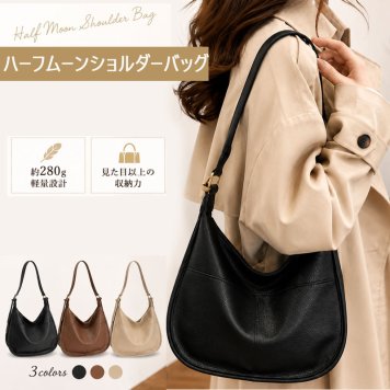 ショルダーバッグ レディース ブランド 斜めがけバッグ 肩掛け 2WAY PUレザー 軽量 軽い 大容量 収納力 大人 通勤 通学 使いやすい ママバッグ 高見え きれいめ かわいい シンプル 韓国 ハーフムーン
