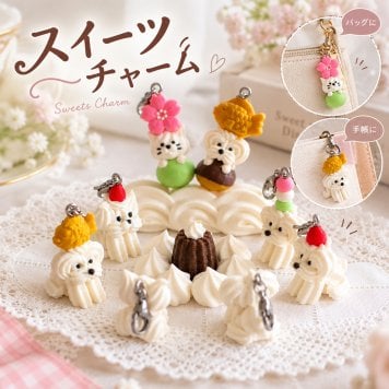 チャーム カヌレ たい焼き 団子 猫 犬 スイーツ チャーム キーホルダー ファスナー 手帳 かわいい 生クリーム 飾り ミニチュア 雑貨 ギフト プレゼント