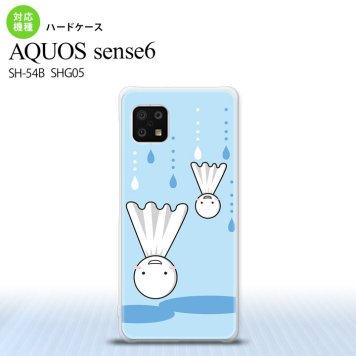 SH-54B SHG05 AQUOS sense6 スマホケース ハードケース てるてる坊主 逆さま 水色 メンズ レディース nk-sens6-552