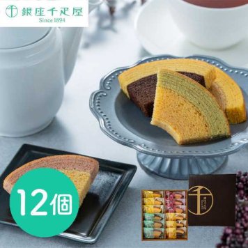 銀座千疋屋 銀座フルーツクーヘン 12個入 バウムクーヘン バームクーヘン 焼き菓子 洋菓子 スイーツ ギフト 手土産 内祝い お祝い 出産 結婚 お返し お礼 お取り寄せ お歳暮 お中元 プレゼント
