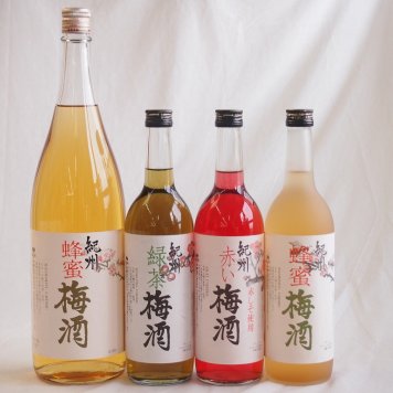 カラフル梅酒4本セット(赤しそ赤い梅酒(和歌山) 蜂蜜梅酒(和歌山) 緑茶梅酒(和歌山)) 720ml×3本 1800ml×1本