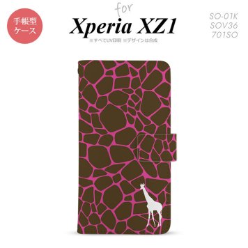 【手帳型 スマホ カバー ケース】【SO01K】【エクスペリア XZ1】手帳型 ケース SO-01K スマホ カバー Xperia XZ1 エクスペリア キリン柄(型抜) ピンク nk-004s-so01k-dr416【メール便送料無料】