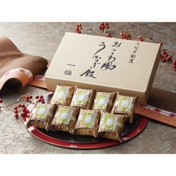 うなぎ割烹「一愼」、 おこわ風うなぎめし 60g×8 IUM608N【直送品】［送料無料］ 法人ギフト 職場 男性 女性 20代 30代 40代 50代 60代 70代 還暦祝い 米寿 古希 喜寿 金婚式 結婚祝い 退職祝い 開店祝い 新築祝い 快気祝い 記念日 内祝 御歳暮 お歳暮 クリスマス 御年賀 お年賀 法事 お供 香典返し