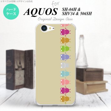 【SH04H】【スマホケース/スマホカバー】【アクオス ゼータ】SH04H スマホケース AQUOS ZETA SH04H カバー アクオス ゼータ カエル・かえる ベージュ nk-sh04h-673【メール便送料無料】
