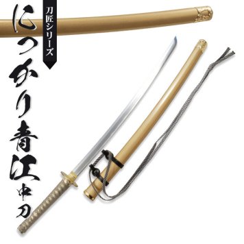 日本刀 模造刀 刀匠 にっかり青江 中刀 日本製 /全長 96cm/刃渡り 61cm/柄長 25cm/ 中刀鎬刀身/にっかり青江写し刃紋 美術刀 模擬刀 刀剣 レプリカ 武器 時代劇 お芝居 小道具 稽古 コスプレ 仮装 衣装 変装 お土産 おみやげ 外国人 喜ぶ おもちゃ プレゼント 誕生日