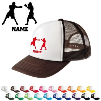拳闘/名入れメッシュキャップ スポーツシルエット名入れ  部活 卒団記念品 チームウェア お揃い 記念 クラブ【ネコポス発送不可】【evm】