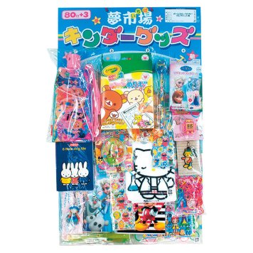 キャラクター当て女の子用(83人用) ／お祭り・縁日用品 パーティー・イベント用品 ホビー エンタメ・ホビー 敬老の日 プレゼント ギフト お祝い いつ 70代 80代 メッセージ おじい おばあ 祖父母 お彼岸 お供え 秋 2026 送料無料 ギフト プレゼント プチギフト 内祝い 快気祝い 出産祝い 結婚祝い 引出物 新築祝い お返し