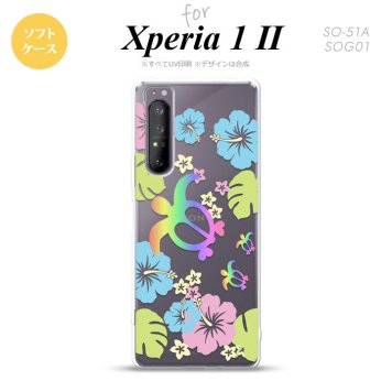 Xperia 1 II 5G スマホケース 背面カバー ストラップホール有り ソフトケース ホヌ ハイビスカス クリア ストラップホール おしゃれ かわいい かっこいい メンズ レディース nk-xp12-tp686