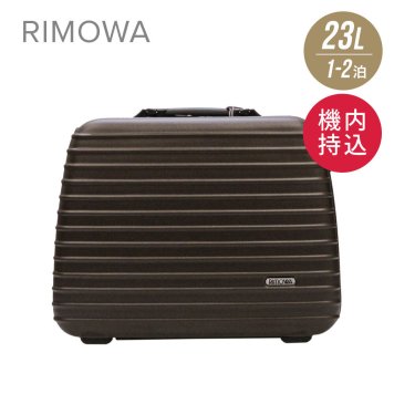 リモワ RIMOWA SALSA スーツケース 23L 機内持ち込み キャリーバッグ サルサ ハンドケース 810.40.38.0 ポリカーボネート ブロンズ マット 100席未満 1泊2泊 