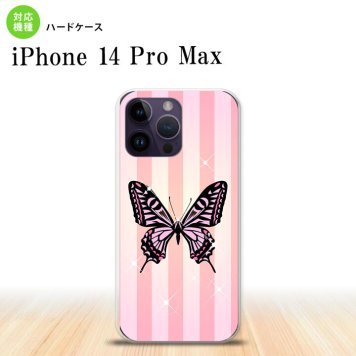 iPhone14 ProMax iPhone14 Pro Max スマホケース 背面ケース ハードケース バタフライ 蝶 E ピンク 2022年 9月発売 nk-i14pm-314