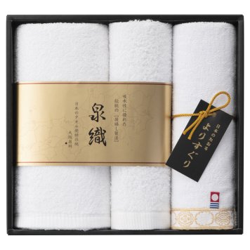 よりすぐり タオルセット ／タオル 日用品・ヘルスケア 敬老の日 プレゼント ギフト お祝い いつ 70代 80代 メッセージ おじい おばあ 祖父母 お彼岸 お供え 秋 2026 送料無料 ギフト プレゼント プチギフト 内祝い 快気祝い 出産祝い 結婚祝い 引出物 新築祝い お返し