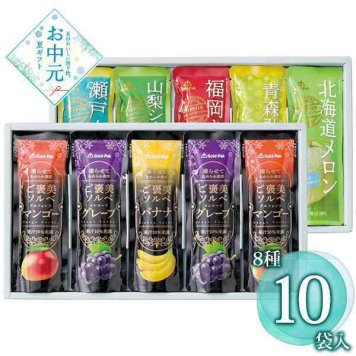 アイス シャーベット 詰め合わせ 涼甘 凍らせて楽しむ ご褒美果実 ギフトセット ソルベ 国産フルーツ 果汁 デザート スイーツ 贈り物 お中元 暑中見舞い 内祝い 贈答用 高級 冷菓