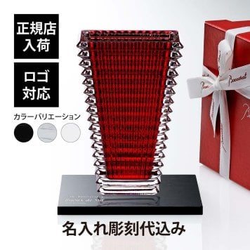 Baccarat バカラ アイベース スクウェア L レッド 30cm・大理石 台座 Lサイズ オリジナルセット 名入れ彫刻代込み 名入れ 彫刻 刻印 ギフト プレゼント お祝 記念日 花瓶 ベース 企業 就任 受賞 法人 記念品 正規品 開店祝 周年 オブジェ 置物