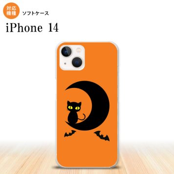 iPhone14 iPhone14 スマホケース 背面ケースソフトケース ハロウィン 月と猫 オレンジ 2022年 9月発売 nk-i14-tp411