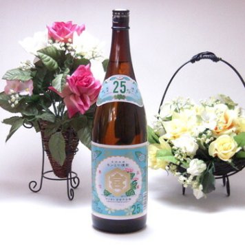 宮崎本店　甲類焼酎　亀甲宮焼酎　通称キンミヤ焼酎　25度　1800ｍｌ