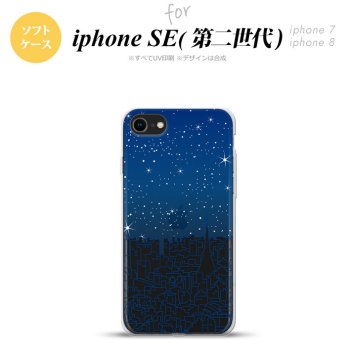 iPhoneSE 2 第二世代 iPhone8&iPhone7 共用 スマホケース 背面カバー ソフトケース ビル 青 おしゃれ かわいい かっこいい メンズ レディース nk-ise2-tp1085