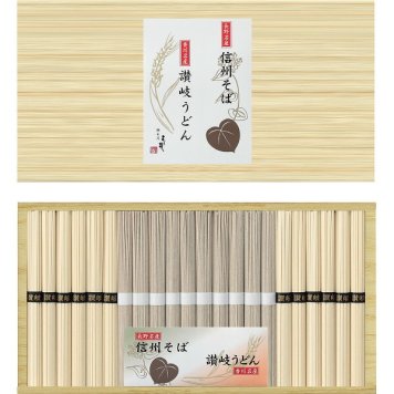ノーブランド 信州そば 讃岐うどん 詰合せ [26-2908-094] SF-30E 22食 乾麺 蕎麦 うどん 風味豊かなそばと強いコシの讃岐うどんのセット 日本名産 ギフト 贈り物 内祝い 御礼 プレゼント お取り寄せ グルメ