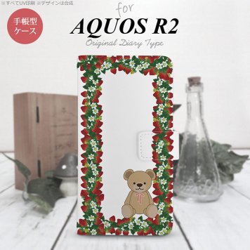 SH-03K/SHV42/706SH AQUOS R2 手帳型スマホケース カバー くま イチゴ クリア  nk-004s-r2-dr1509