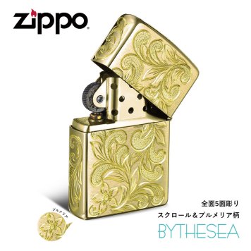 Zippo ライター ジッポライター 愛煙家 喫煙 真鍮 ブラスサテーナ #204 レギュラータイプ スクロール プルメリア 5面手彫り ハワイアンジュエリー ブランド かっこいい おしゃれ BY THE SEA バイザシー 彼氏 夫 男性 メンズ 誕生日 プレゼント ハロウィン 【品番：FL102B】