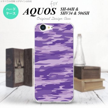 【SH04H】【スマホケース/スマホカバー】【アクオス ゼータ】SH04H スマホケース AQUOS ZETA SH04H カバー アクオス ゼータ 迷彩B 紫 nk-sh04h-1166【メール便送料無料】