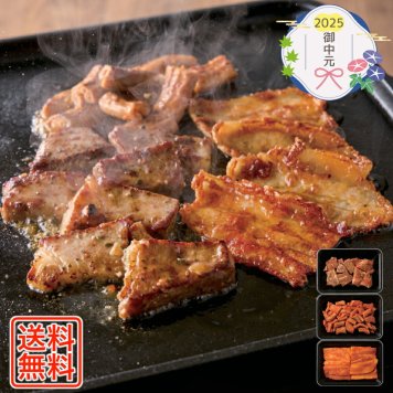 [503]国産豚肉 3種食べ比べセット B6-1御中元 お中元 ギフト 贈り物 贈答 ご挨拶 お祝 お礼 お返し 内祝 プレゼント セット 詰め合わせ 人気 おすすめ 送料込み お取り寄せ カタログ 夏 2025