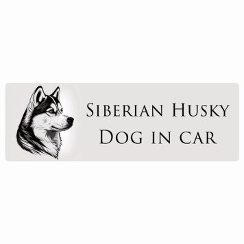 イラスト付 ドッグ カーステッカー Dog in Car シベリアンハスキー A タイプ セーフティサイン 犬種別 長方形 15x5cm シール リア あおり運転対策 Dog Sticker 安全対策 カーサイン