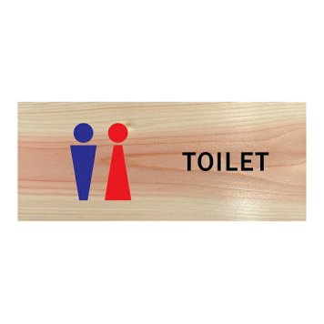 トイレ TOILET トイレマーク プレート 木製 ひのき Fタイプ ドアサイン 長方形 19.7cmx8.4cm  インテリア 案内 呼びかけ デザイン おしゃれ ピクトサイン UVプリント