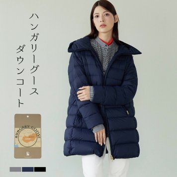 ダウンコート レディース 軽量 ダウン90% ハンガリーグース フード付き 冬 高品質 暖かい 高級 ダウンジャケット おしゃれ 通勤 通学 防寒 秋冬 ネイビー 黒 グレー アウター 大きいサイズ 50代 40代 30代 ギフト プレゼント (08000353r) バレンタイン 成人祝い