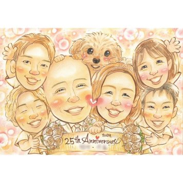 似顔絵 結婚記念日 プレゼント 手描き 名入れ ギフト 贈り物 銀婚式 結婚25周年 結婚記念日 記念日 大人数 お父さん 両親 お母さん 夫婦 修正無料 名入れ 下書き確認 そっくり サプライズ 一生もの 似てる 節目 思い出 25周年 記念 記念品 感動 喜ばれる 親孝行 実績多数 笑顔 オーダーメイド 宝物 感謝 開業 バースデー 家族写真代わり 受章記念