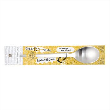 カレー専用スプーン PS-5501  キッチン キッチン雑貨  内祝 内祝い お祝 御祝 記念品 出産内祝い プレゼント 快気祝い 粗供養 引出物