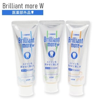 選べる3種類 ライオン DENT. ブリリアントモアW 90g 歯磨き粉 ホワイトニング 歯みがき粉 歯科専売品 美白 歯磨き ステイン 着色汚れ 歯垢 口臭予防 ナチュラルペパーミント アプリコットミント シトラスミント Brilliant more W デント