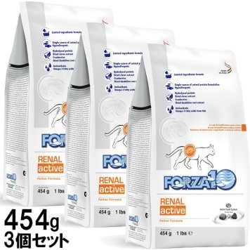 フォルツァ10 キャットフード リナール アクティブ（腎臓の健康維持食事療法食） 454g×3袋