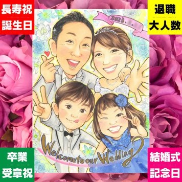 結婚式のプレゼントに、似ているだけでなく、雰囲気まで大切に描きます。下書き確認ができるので、安心して贈れます。 似顔絵 贈り物 結婚式 手描き プレゼント ギフト 名入れ 結婚式 ウェディング 記念 婚礼 ブライダル カップル 両親 新婦 新郎 修正無料 名入れ 下書き確認 親孝行 かわいい サプライズ 喜ばれる 結婚式 ウェディング 思い出 一生もの クリスマス ホワイトデー 百寿祝い カラフル