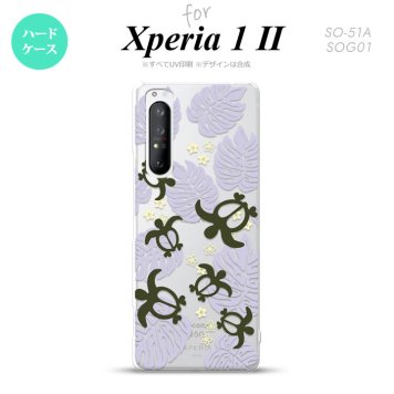 Xperia 1 II 5G スマホケース 背面カバー ストラップホール有り ハードケース ホヌ 小 クリア 紫 ストラップホール おしゃれ かわいい かっこいい メンズ レディース nk-xp12-1464
