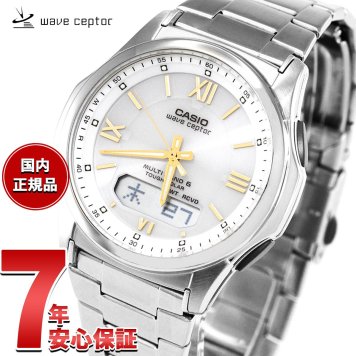 カシオ ウェーブセプター CASIO wave ceptor 電波 ソーラー 電波時計 腕時計 メンズ アナデジ タフソーラー WVA-M630D-7A2JF