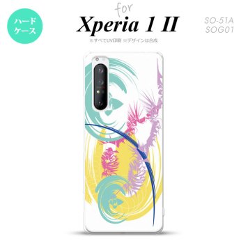 Xperia 1 II 5G スマホケース 背面カバー ストラップホール有り ハードケース アート 白 黄 ストラップホール おしゃれ かわいい かっこいい メンズ レディース nk-xp12-1264