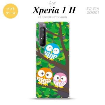 Xperia 1 II 5G スマホケース 背面カバー ストラップホール有り ソフトケース フクロウ B 緑 ストラップホール おしゃれ かわいい かっこいい メンズ レディース nk-xp12-tp1093