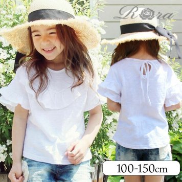 キッズ Tシャツ 半袖 女の子 通販 カットソー 10003371 半袖Tシャツ 夏服 フリル バックリボン 白 ホワイト ナチュラル 可愛い おしゃれ かわいい オシャレ こども 女子 通園 通学 トップス 子ども服 子供服 キッズファッション